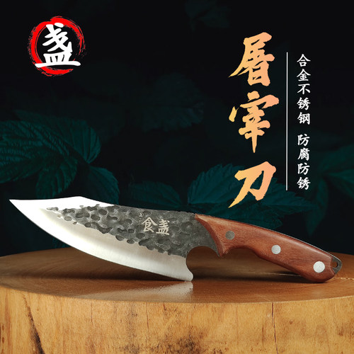 食盏50cr15mov屠宰分割切肉刀