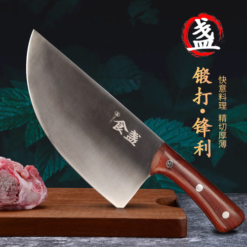 食盏50cr15mov钢斩切菜刀锋利