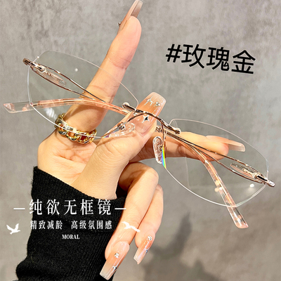 超轻TR纯欲玫瑰金无框眼镜近视女