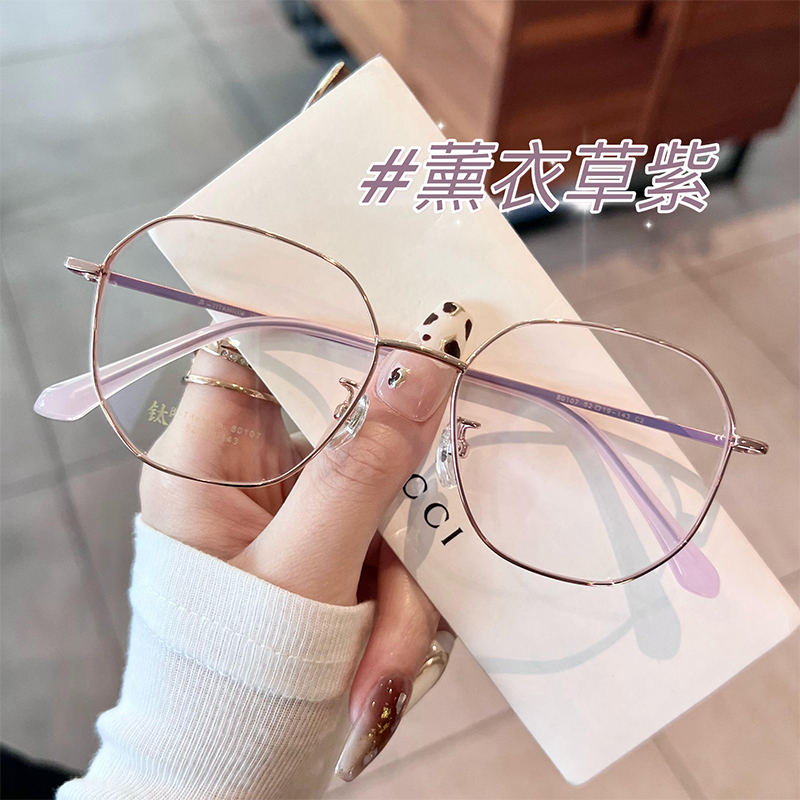 女韩系金丝防蓝光眼睛框可配近视