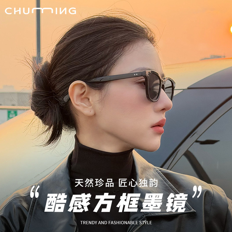 潮酷方框防晒墨镜女款带度数经典时尚高级感防紫外线太阳镜UV400