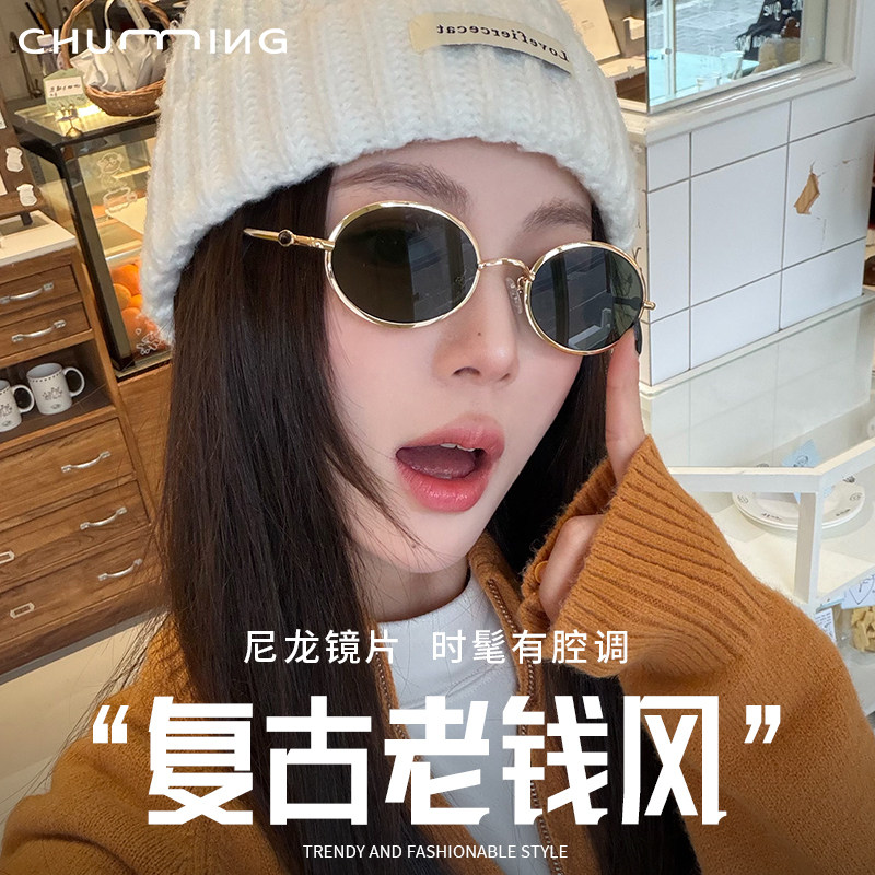 复古老钱风墨镜女款高级感2026新款防晒防紫外线太阳眼镜UV400
