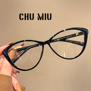 超轻TR早八素颜黑色超大猫眼框眼镜近视女可配度数大脸专用眼睛架