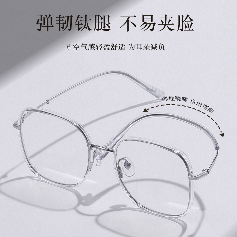 钛架几何方框大框方框眼镜女近视可配度数修颜显瘦防蓝光眼睛镜架