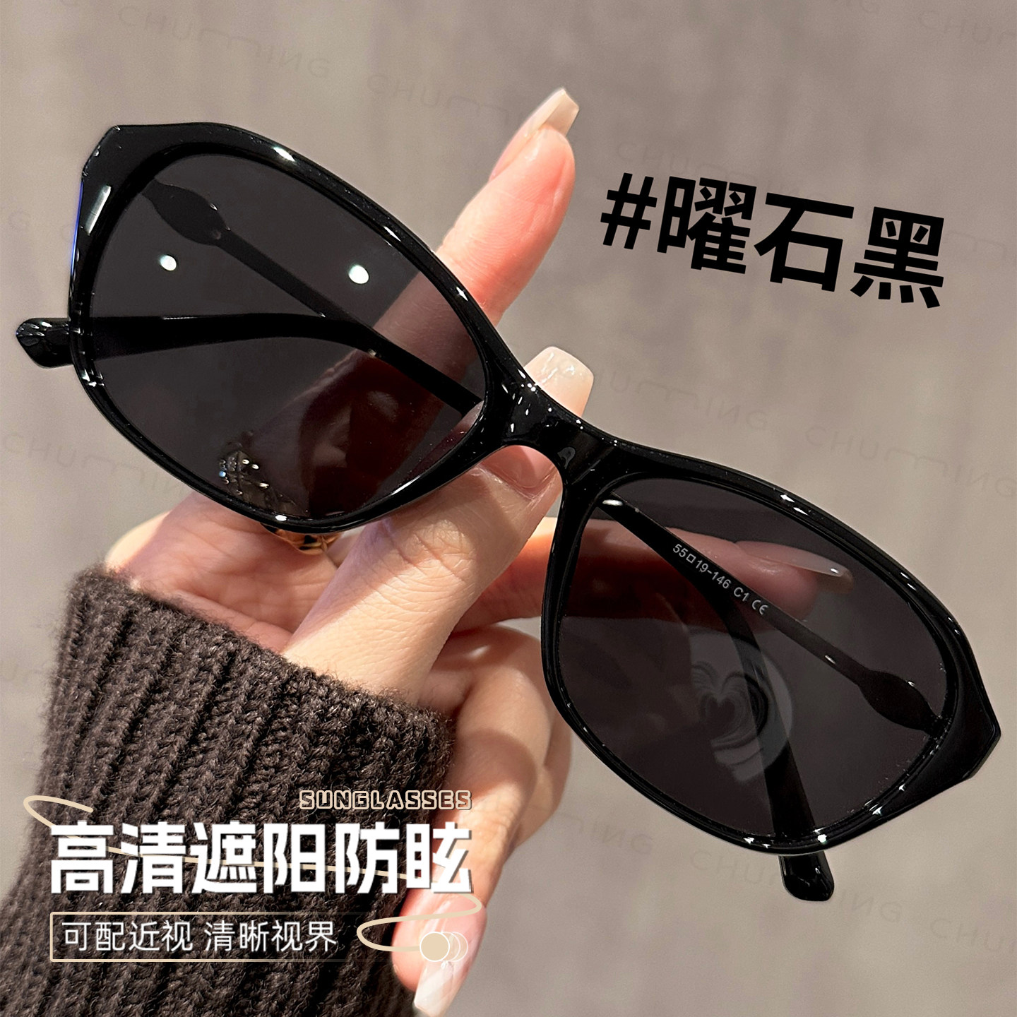 复古猫眼大框黑框墨镜女偏光运动防晒防紫外线高级感方圆脸太阳镜