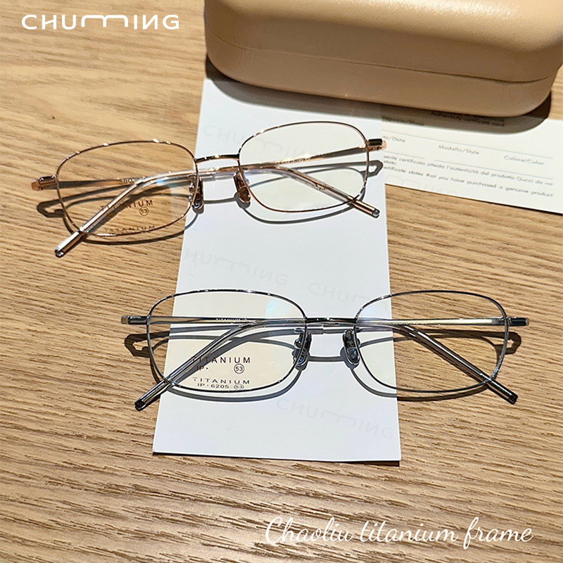 初明超轻钛架银色窄方框眼镜近视