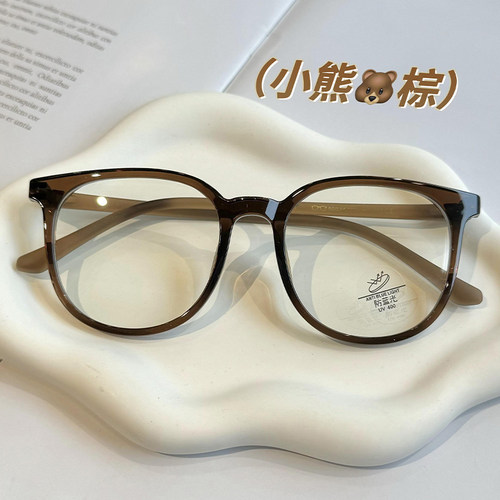 初明韩系棕色小框眼镜近视女