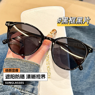 黑框高级感时尚 墨镜女款 圆框小脸太阳眼镜偏光轻巧遮阳防紫外线
