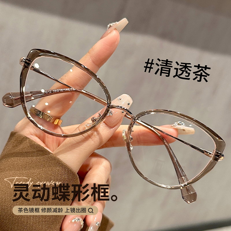 初明复古潮流猫眼近视可配度数女
