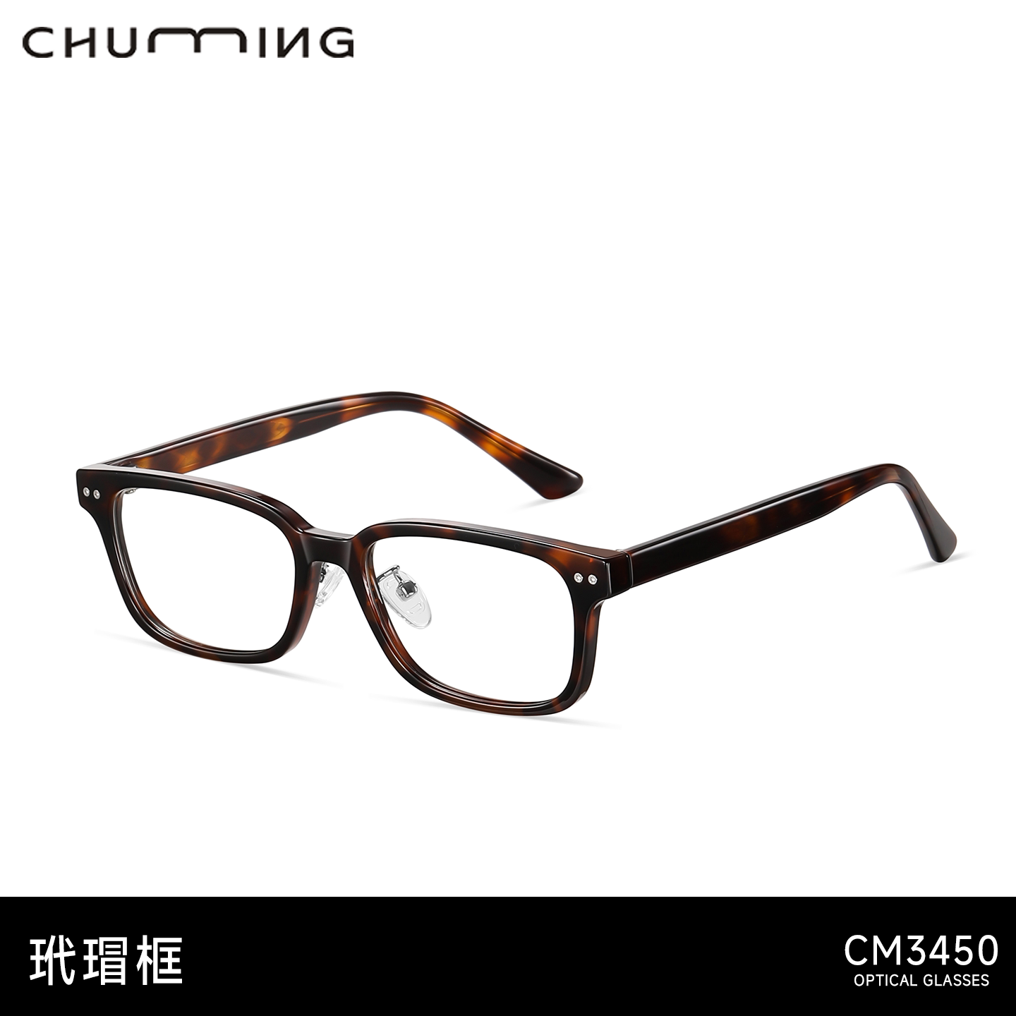 thumbnail for Vintage tortoiseshell glasses for men's myopia, compatible with prescription blue light blocking refined and stylish business high-end narrow square frame eye frames