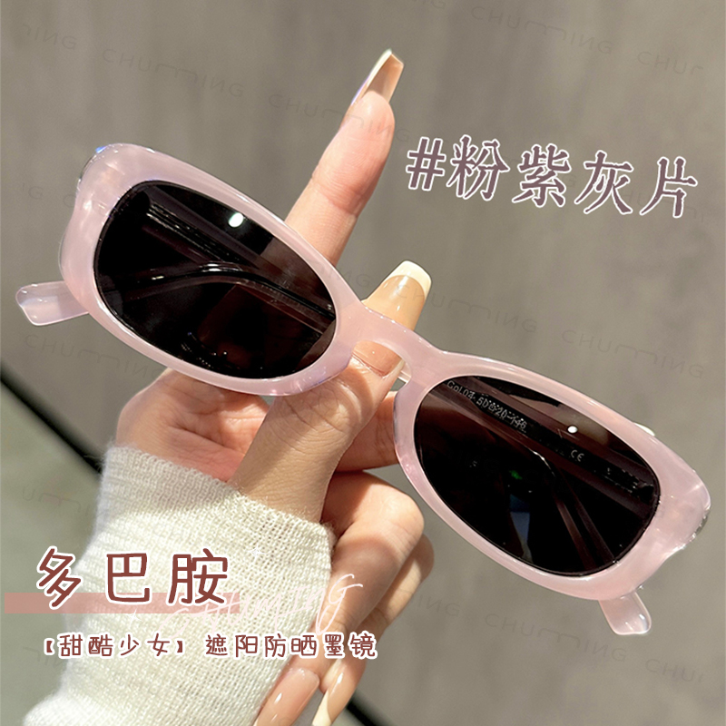 粉色多巴胺风复古蝶形墨镜女款度数可配防晒防紫外线偏光太阳眼镜