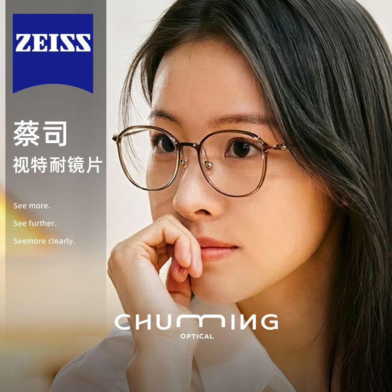 初明韩系文艺眼镜女近视可配度数7克超轻钛架防蓝光椭圆框眼睛架