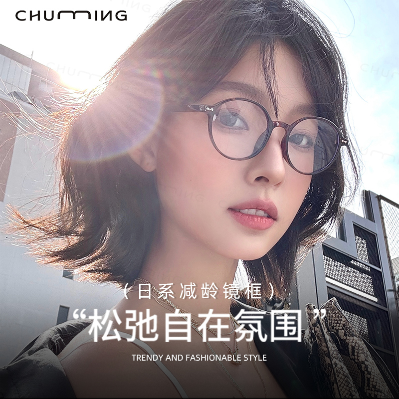 初明超轻TR韩系玳瑁色圆框眼镜女