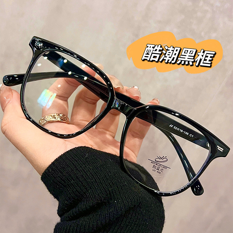 早八神器素颜黑框眼镜女近视可配有度数方圆脸适合的大框眼睛镜架,ZIPPO/瑞士军刀/眼镜,定制成品光学镜,淘宝优惠券,粉丝福利购,淘宝优惠卷