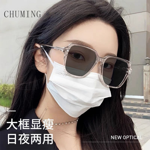 太阳镜高级感感光变色眼镜女