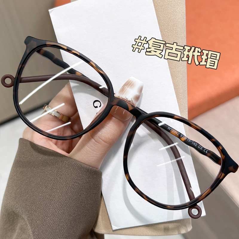 超轻句号腿复古玳瑁色女生轻棕色眼镜近视可配度数女小瞳距眼镜框
