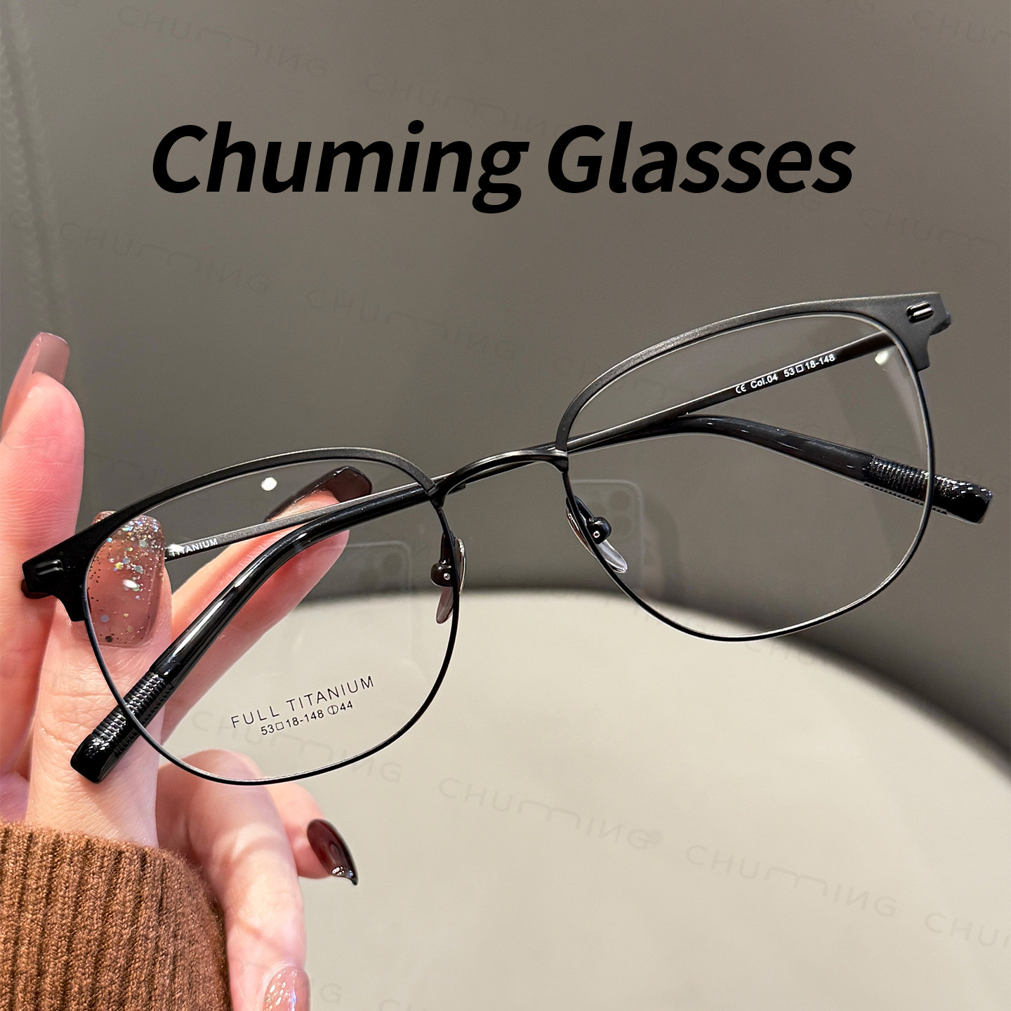 钛架黑框眉线斯文半框眼镜