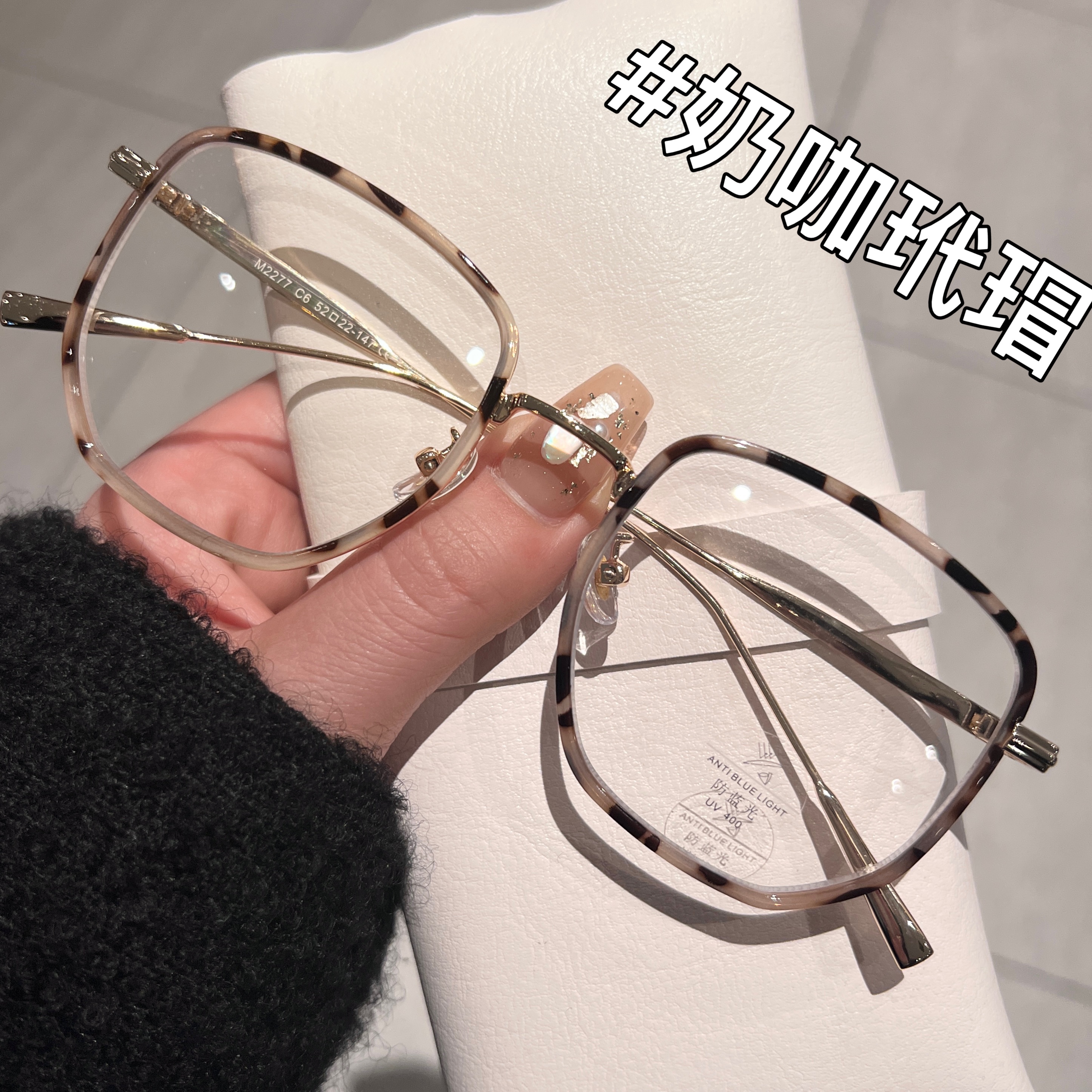 眼镜女玳瑁色方框圆脸显瘦