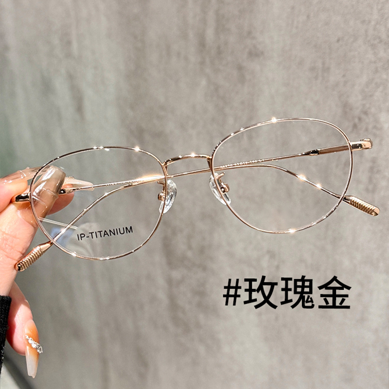 超轻钛架金丝近视眼镜女可配度数