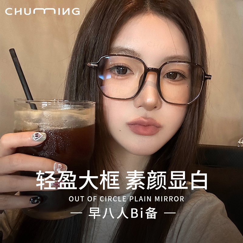 超轻钛架多边咖色大框眼镜近视女