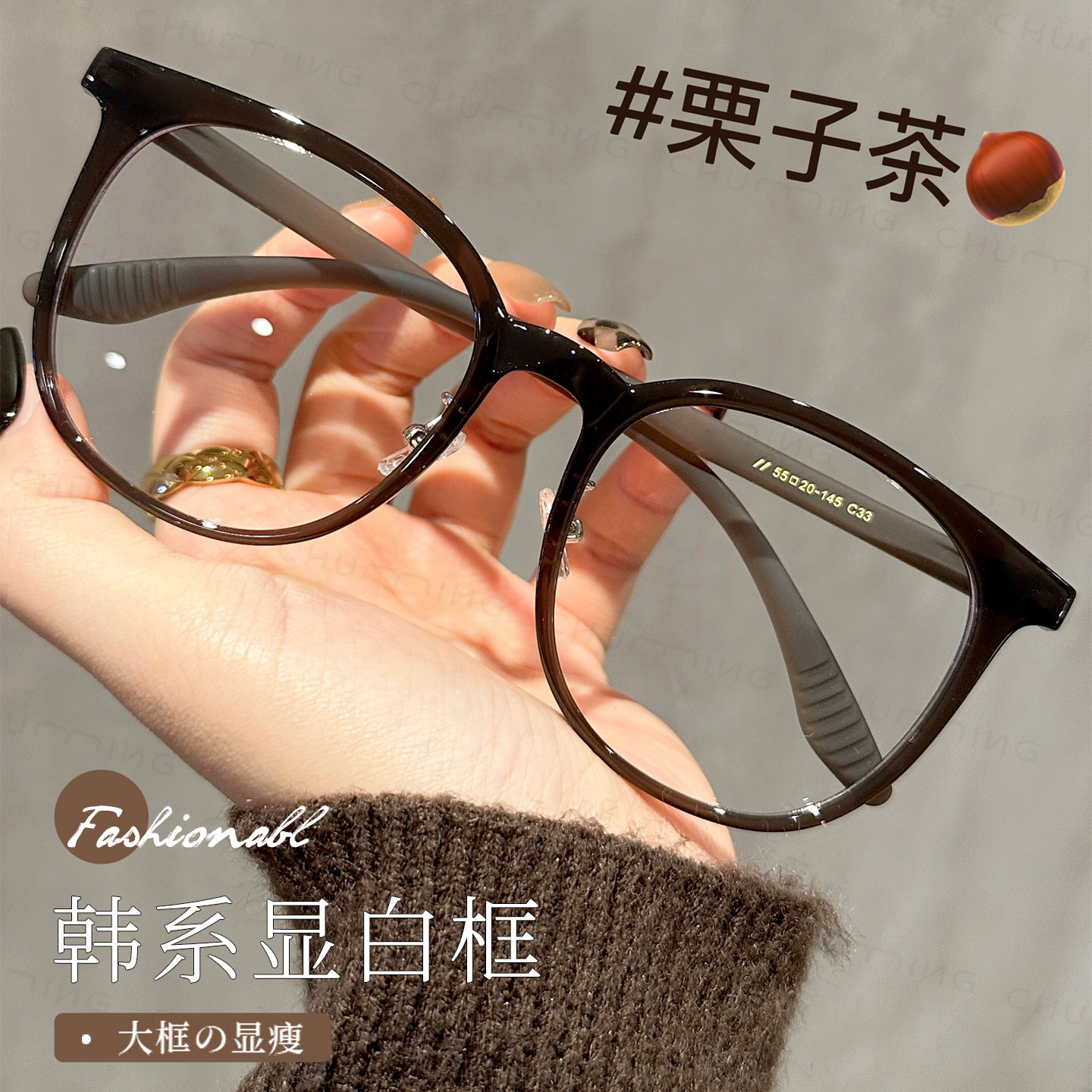 2026新款显白茶色大框眼镜女近视度数可配复古百搭防蓝光眼睛镜架,ZIPPO/瑞士军刀/眼镜,定制成品光学镜,淘宝优惠券,粉丝福利购,淘宝优惠卷