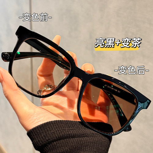 初明自动感光变色眼镜女防紫外线