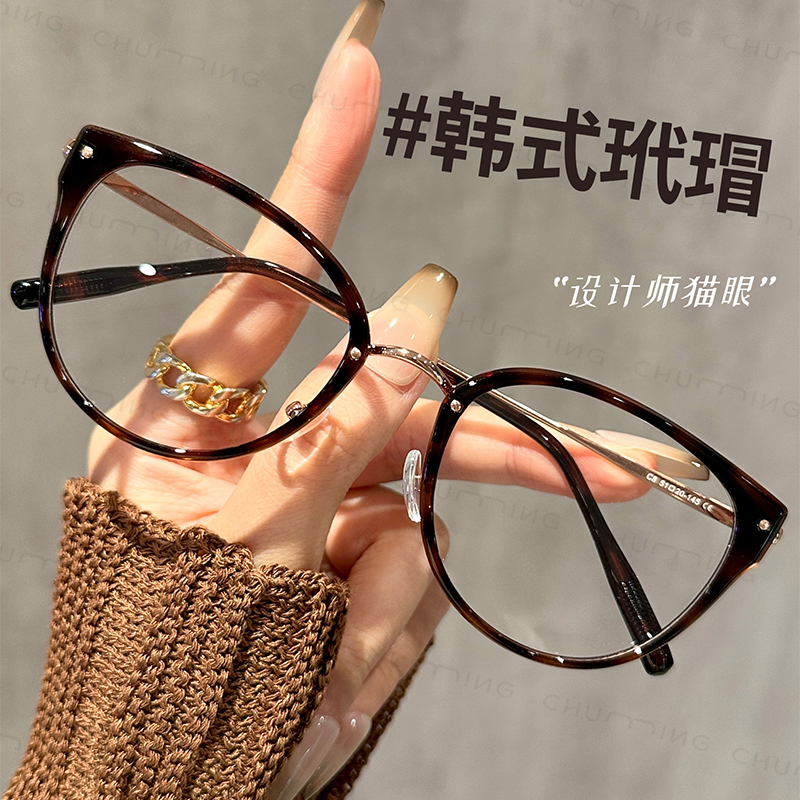 玳瑁色猫眼框眼镜近视女