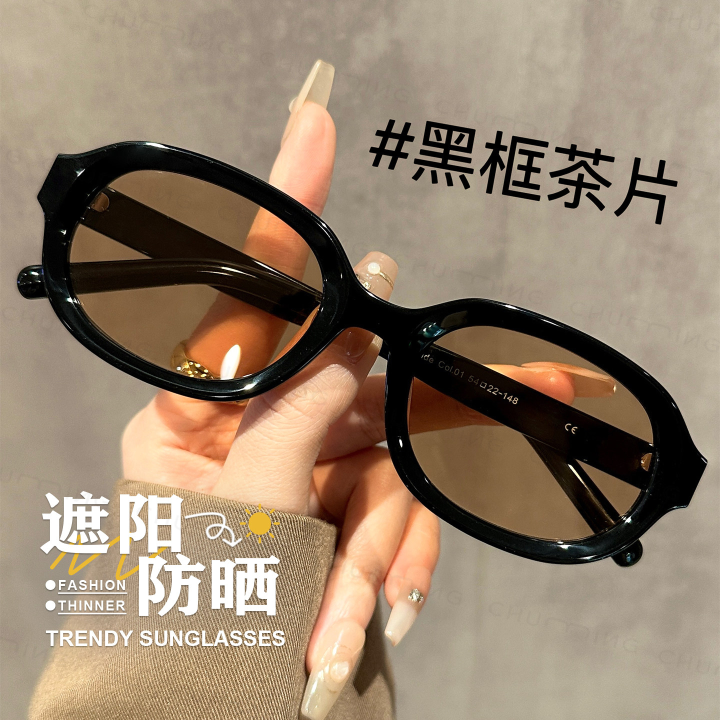 2026新款显白茶色防晒墨镜女高清尼龙镜片UV400防紫外线太阳眼镜