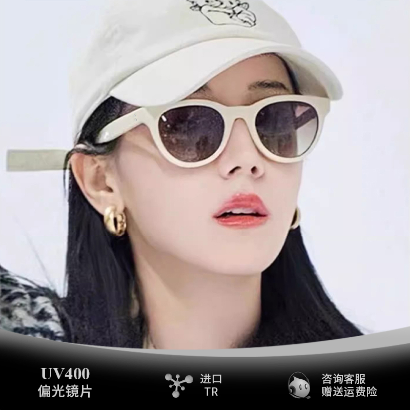 初明迪丽热巴同款白色偏光墨镜女