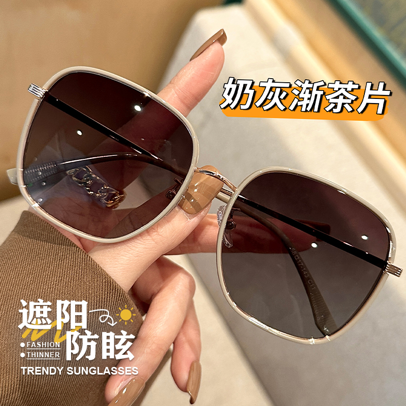 初明奶茶色方圆框偏光墨镜女