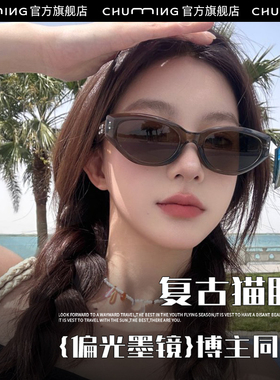 橄榄色猫眼框偏光墨镜2025新款