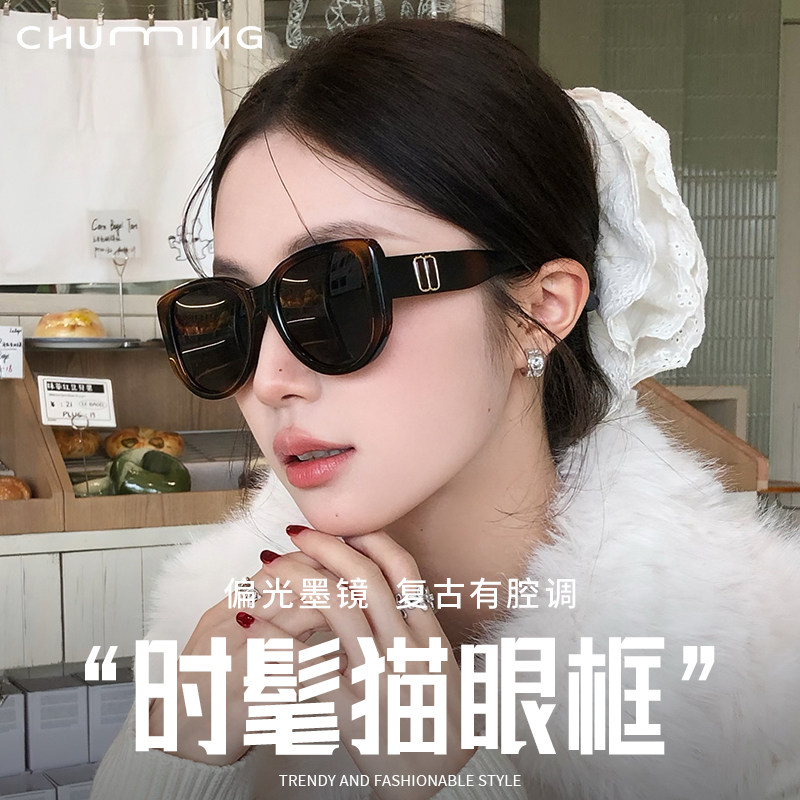 时髦复古猫眼高清偏光墨镜女带度数大框显瘦防紫外线太阳镜UV400