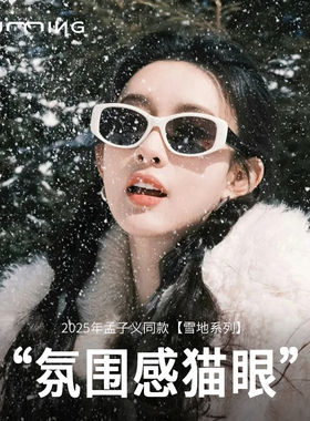 初明孟子义同款偏光墨镜女高级感