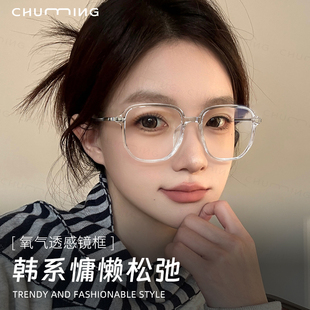 超轻TR韩系透明色多边框眼镜近视女可配度数气质大框显脸小眼睛架