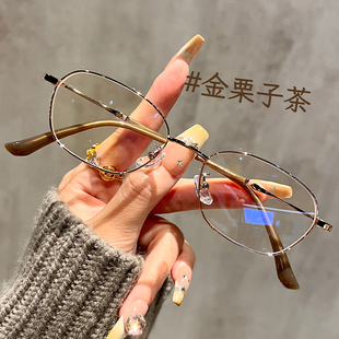 多边形小框金丝边眼镜近视专业可配高度数女高级感小脸眼睛镜框架