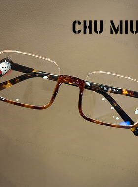 韩系玳瑁色下边框眼镜女近视可配度数文艺复古素颜半框眼睛架VALL