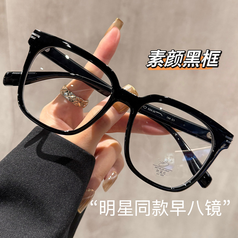 娜扎同款黑框眼镜女近视可配有度数大脸显瘦素颜眼睛架男超轻TR90,ZIPPO/瑞士军刀/眼镜,定制成品光学镜,淘宝优惠券,粉丝福利购,淘宝优惠卷