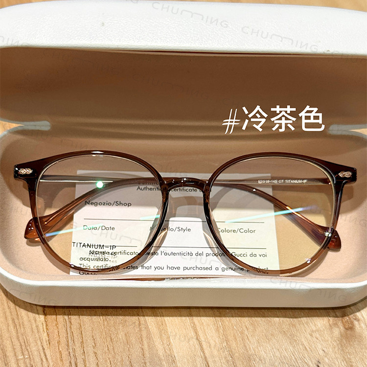 超轻钛架冷茶色近视眼镜女可配度数素颜显白适合方圆脸的眼睛镜架,ZIPPO/瑞士军刀/眼镜,定制成品光学镜,淘宝优惠券,粉丝福利购,淘宝优惠卷