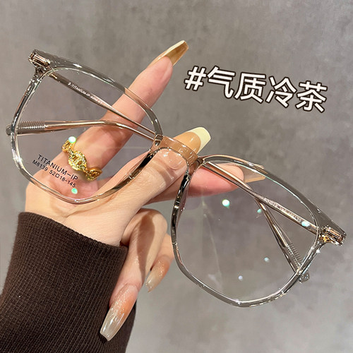 初明冷茶绿大框眼镜可配近视女