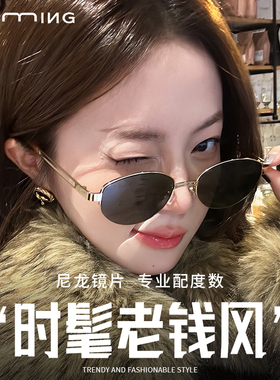 初明老钱风墨镜女款高级感钛架近视可配防紫外线太阳眼镜backbone