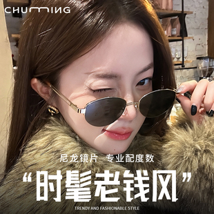 初明老钱风墨镜女款 高级感钛架近视可配防紫外线太阳眼镜backbone