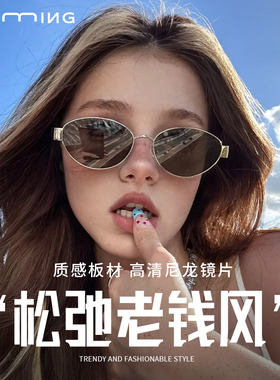 轻奢老钱风墨镜女防紫外线太阳镜