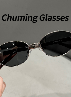 老钱风金属椭圆框太阳镜