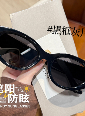 复古黑色猫眼框偏光墨镜近视女