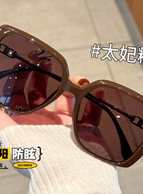 初明茶色墨镜女款近视可配有度数