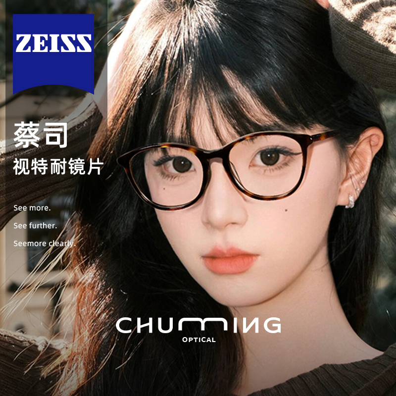 初明法式猫眼眼镜架女近视可配高度数2025新款防蓝光复古摩登气质