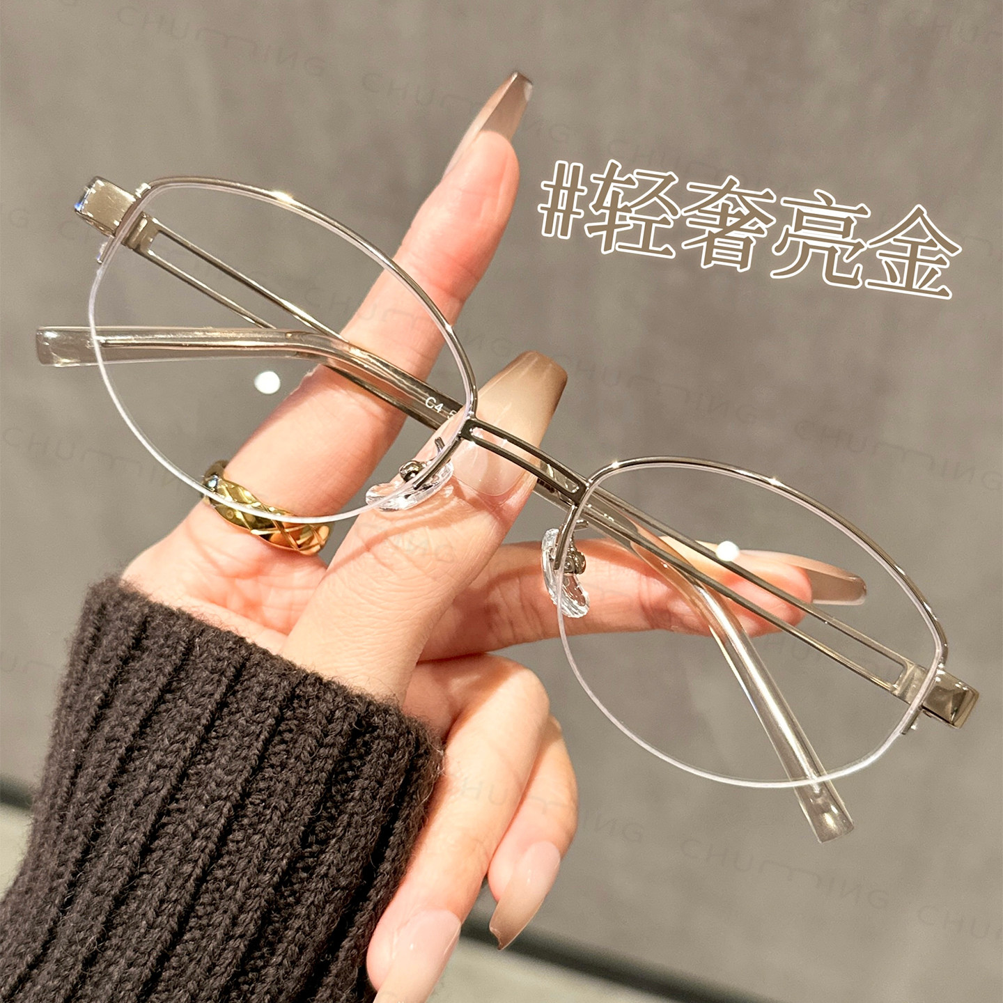 轻奢亮金椭圆框半框眼镜女近视度数可配防蓝光显脸小大框眼睛镜架