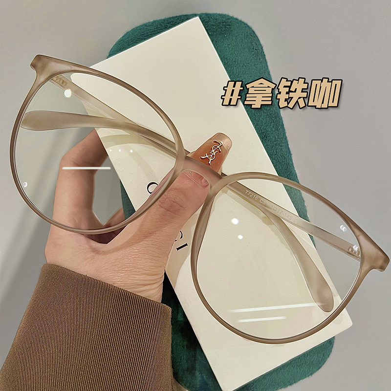 冬日磨砂质感显白近视镜
