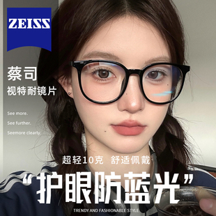 初明超轻黑框眼镜近视女可配度数大框素颜神器方圆脸防蓝光眼睛架