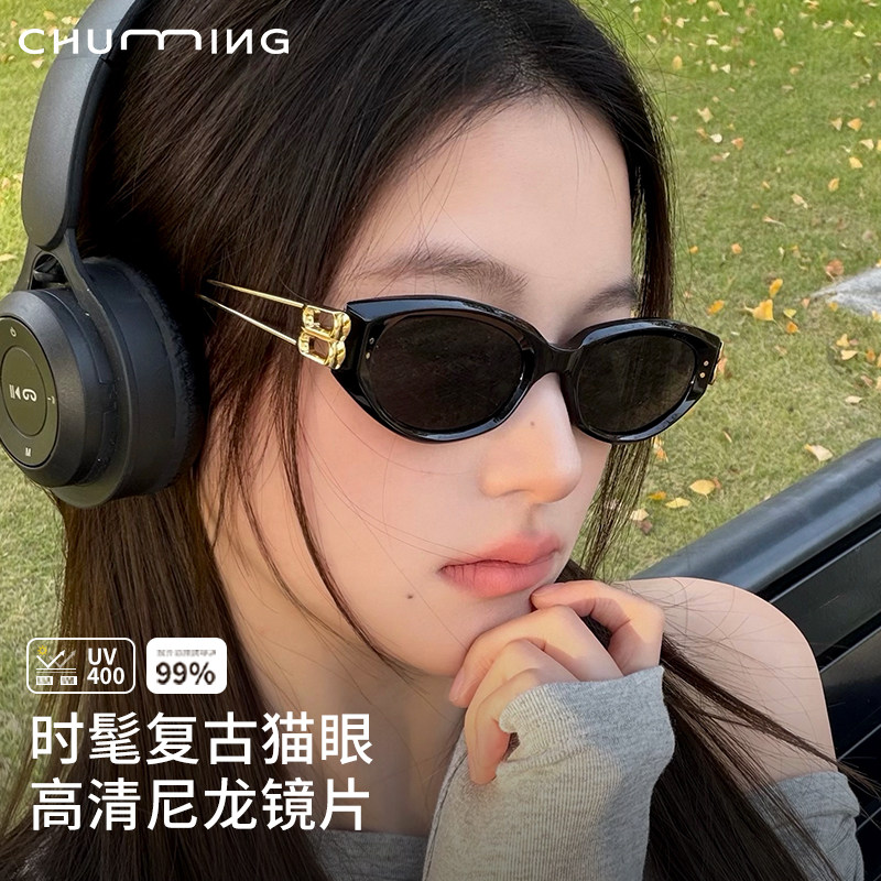 初明猫眼大框墨镜防紫外线